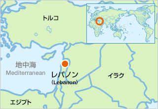 世界地図：レバノン
