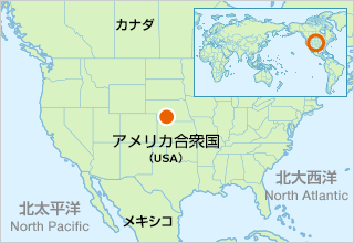 世界地図：アメリカ合衆国
